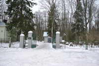 Lāčupes kapsēta Logo