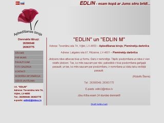 Edlin IK Вебсайт