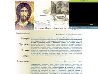 Daugavpils Grieķu-katoļu Kristus Augšāmcelšanās draudze webpage