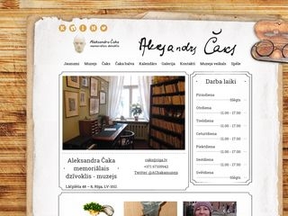 Aleksandra Čaka memoriālais dzīvoklis webpage