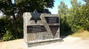 Piemiņas akmens Daugavpils geto ieslodzītajiem Логотип