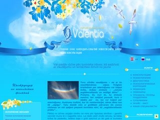 Antikrīzes Centrs Valentia webpage