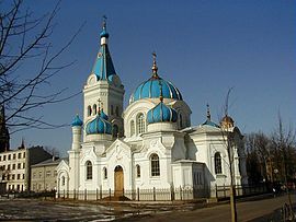 Jelgavas Sv. Simeona un Sv. Annas pareizticīgo katedrāle logo