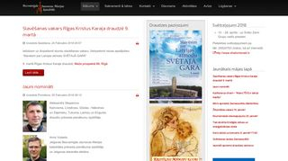 Jelgavas Bezvainīgās Jaunavas Marijas Romas katoļu katedrāle. Вебсайт