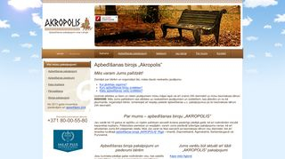 AKROPOLIS apbedīšanas dienests Imantā webpage