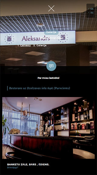 Aleksandrs restorāns webpage
