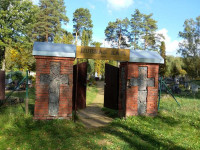 Dubnas kapsēta Logo
