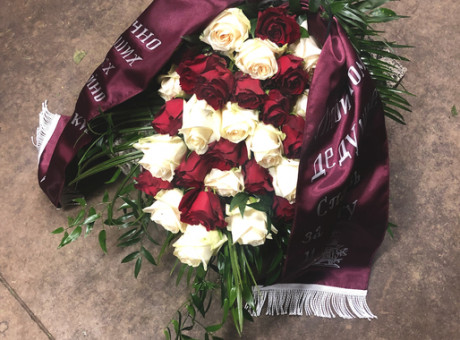  Funeral bouquet with ribbon