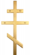 Деревянный крест с орнаментами 