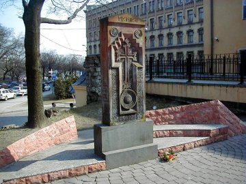 Memoriāls HAČKAR