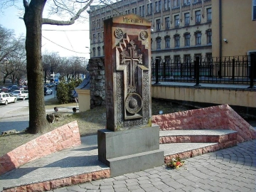 Memoriāls HAČKAR Logo