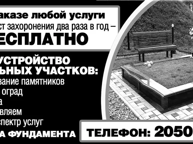 Kapavietas labiekārtošana