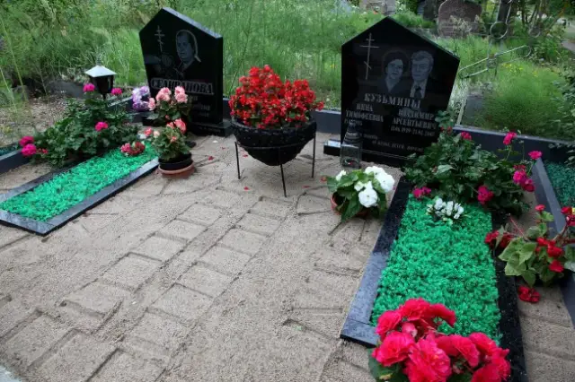 Liepājas Dienvidu kapsēta Liepājas Dienvidu kapi