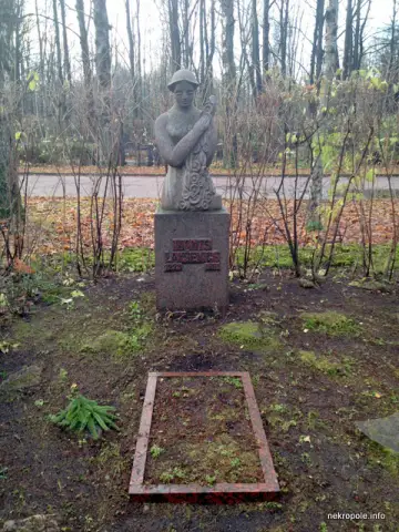 Raiņa kapsēta 
