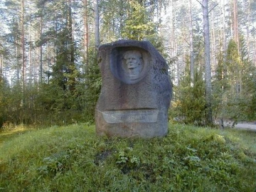 Ādolfa Liepaskalna piemiņas akmens Logo