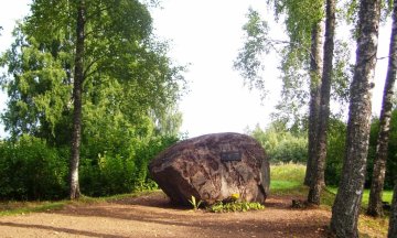 Piemiņas akmens inženierzinātņu doktoram, fotogrammetrijas un ģeodēzijas profesoram Alvilam Buholcam