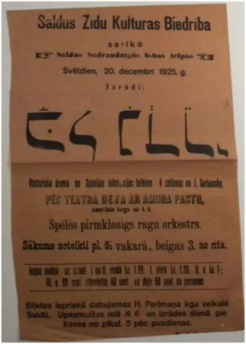 Ebreji Latvijā 