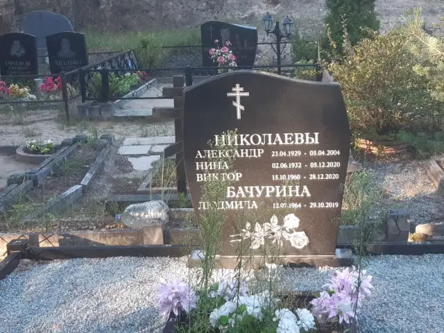 Akmens Kleisti SIA Varoņu iela 11, Rīga 