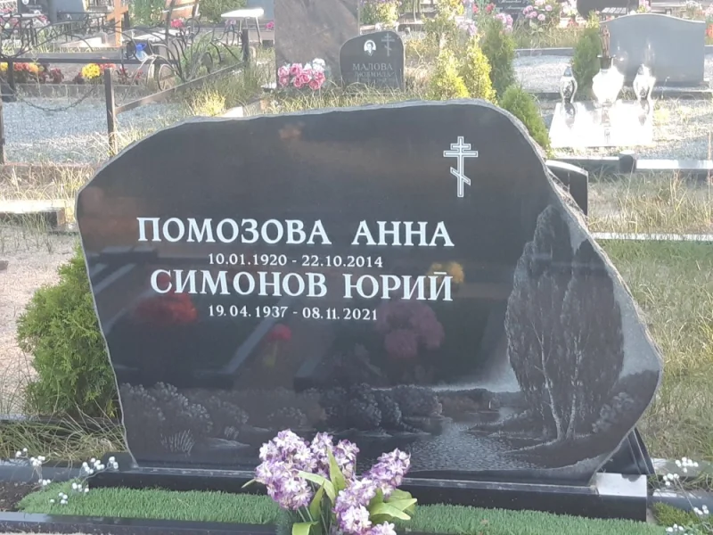 Akmens Kleisti SIA Varoņu iela 11, Rīga 