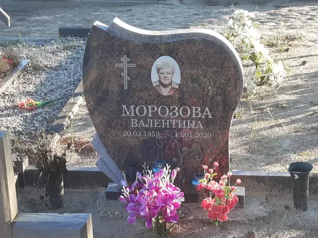 Akmens Kleisti SIA Varoņu iela 11, Rīga 