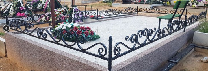 Metal Fence