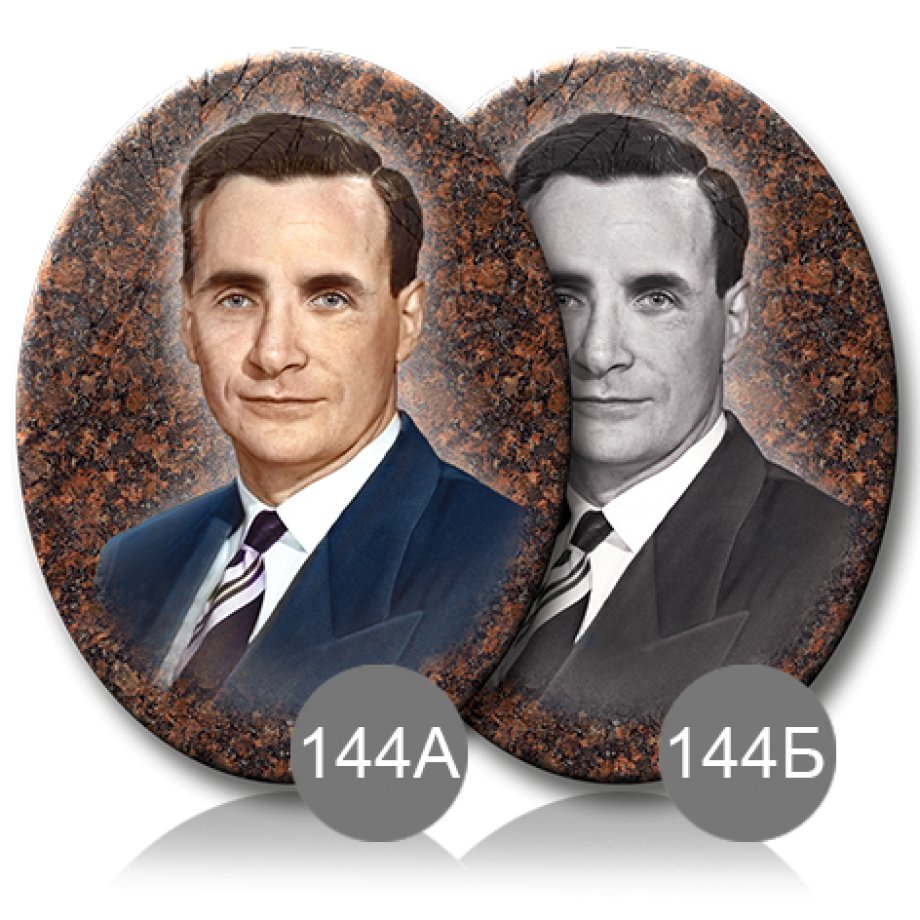 Akmens gravējuma imitācija "144 B"