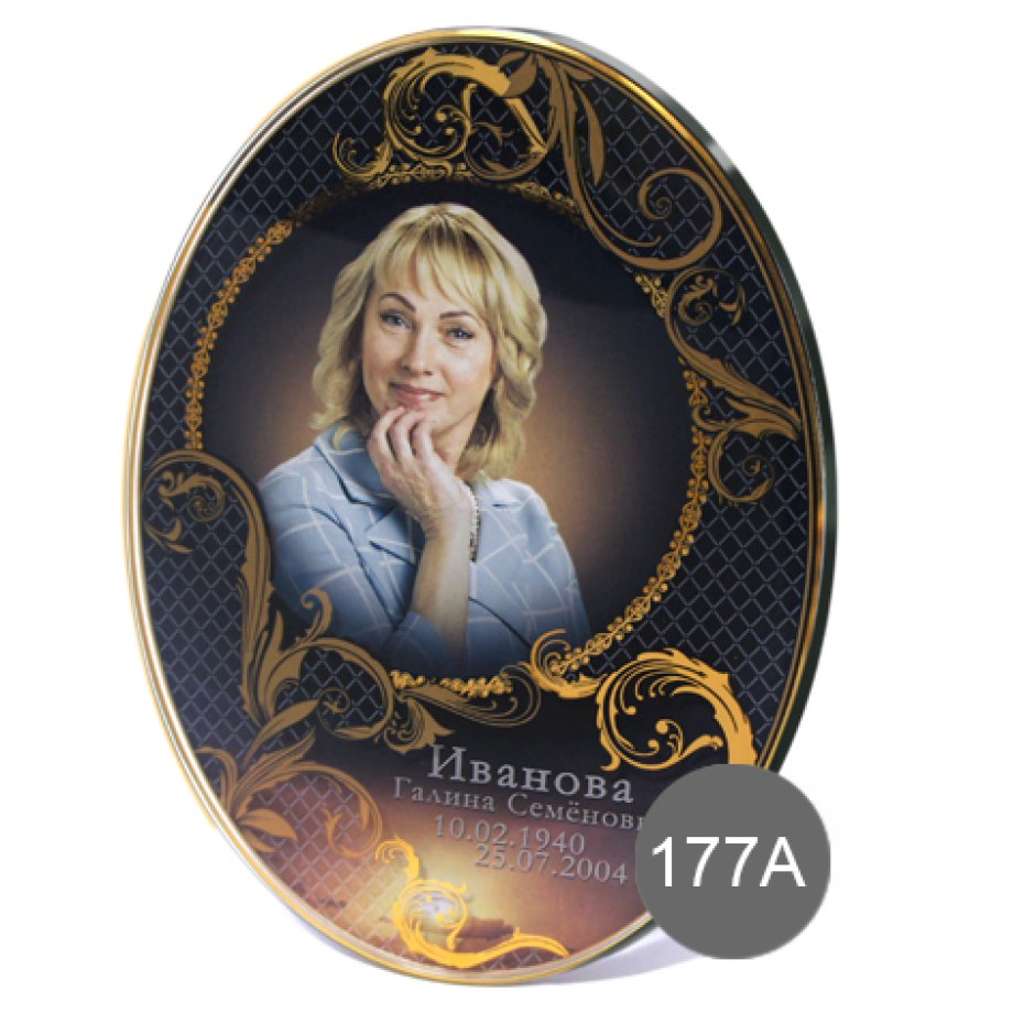 Decorative Glass Portraits