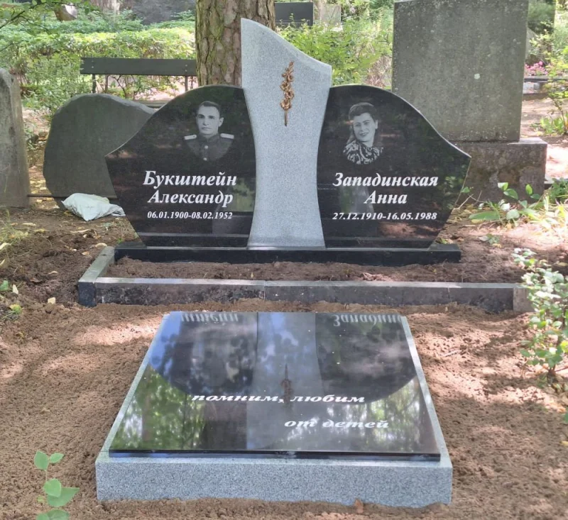 SKS Granit SIA SIA SKS GRANIT in Jelgava - Granite Gravestones and Grave Site Beautification