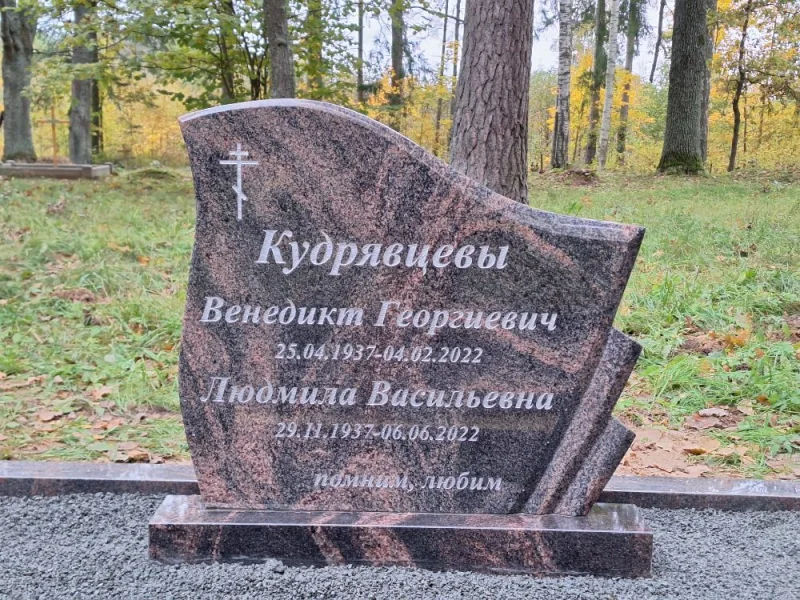 SKS Granit SIA SIA SKS GRANIT in Jelgava - Granite Gravestones and Grave Site Beautification