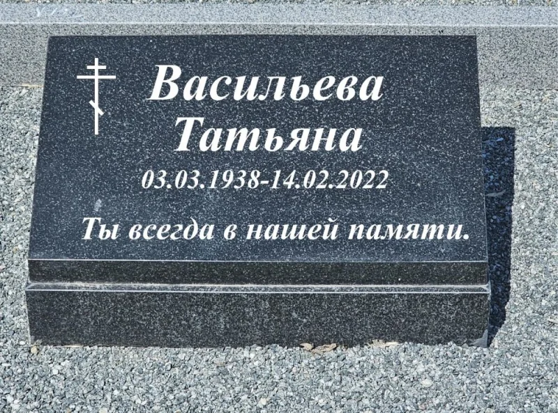 SKS Granit SIA SIA SKS GRANIT in Jelgava - Granite Gravestones and Grave Site Beautification