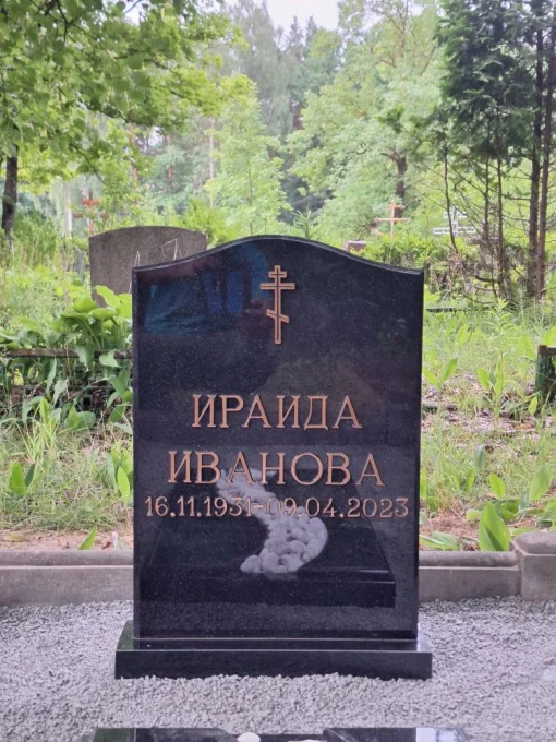 SKS Granit SIA SIA SKS GRANIT in Jelgava - Granite Gravestones and Grave Site Beautification