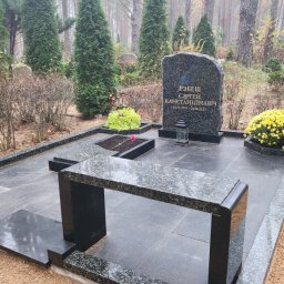 Preview image for  Apbedījuma vietas labiekārtošana