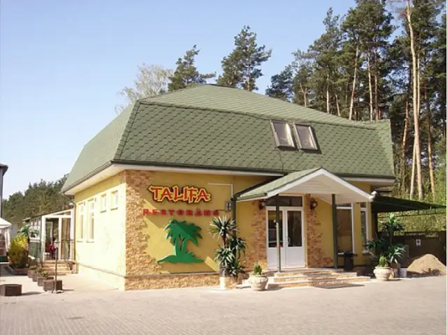 Atrašanās vieta