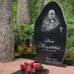 Preview image for  Ovālas formas kalts granīta kapu piemineklis