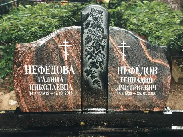 			Pasūtīt kapu pieminekli
	