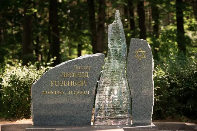 Glasstone Soul and Light: Exclusive Glasstone Memorials