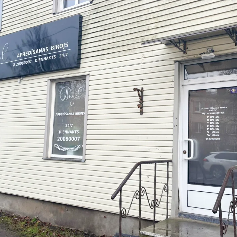 Riga branch — Bikernieku street 35